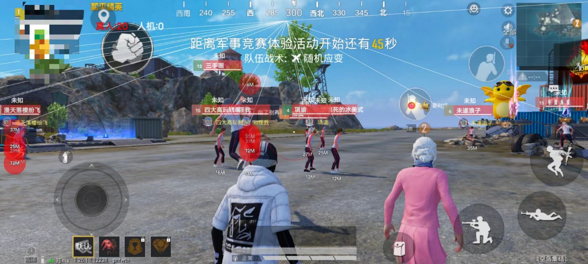 和平精英开挂神器 - 全能科技整合版本推荐