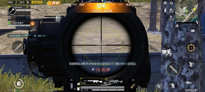免费挂锁头透视锁血和平精英 - 自瞄整合增强包