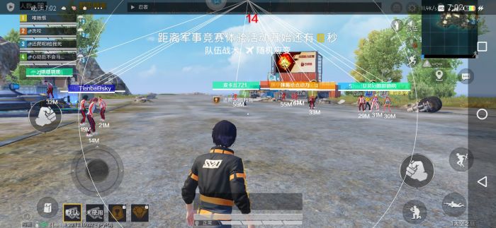 和平精英加速挂免费版 - 提升移动效率不卡顿