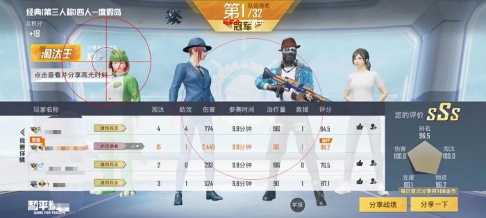 免费挂锁头透视锁血和平精英 - 自瞄整合增强包